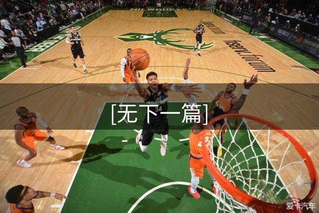 [无下一篇]
